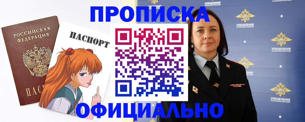 регистрация для школы в Белебее