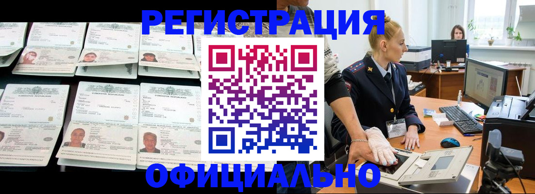 регистрация для школы в Белебее